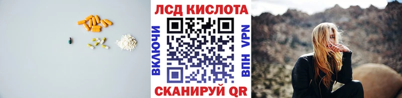 блэк спрут ONION  Белорецк  даркнет Telegram  где купить наркотик  ЛСД экстази кислота 