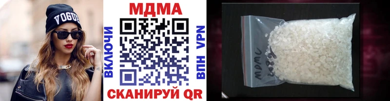 MDMA Molly  Белорецк 