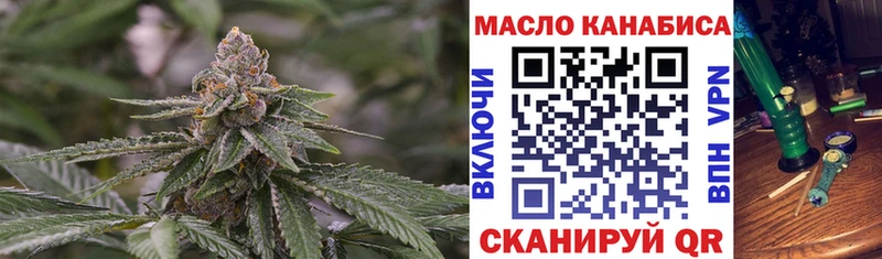ТГК вейп с тгк  KRAKEN как зайти  Белорецк 