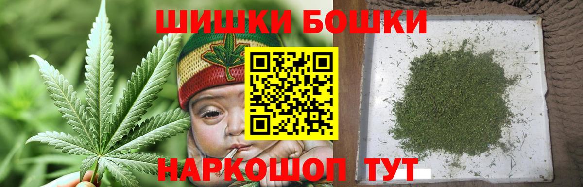 Конопля SATIVA & INDICA  Шишки марихуана MAZAR  Каннабис White Widow  Вход с VPN  Белорецк 
